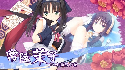 千恋万花官方中文版 vrelease-0.28截图3