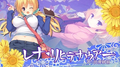 千恋万花官方中文版 vrelease-0.28截图4