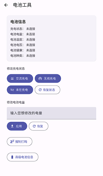 wearos工具箱 v2.3.2截图3