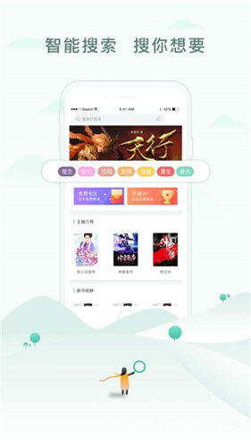 52书库官方版 v1.0.3截图3