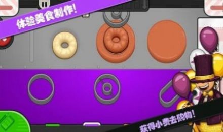老爹小店制作 v1.2.0截图1