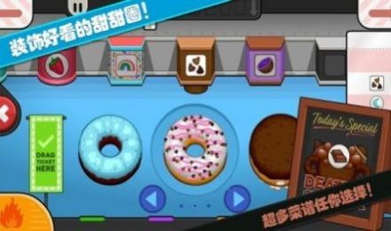 老爹小店制作 v1.2.0截图2