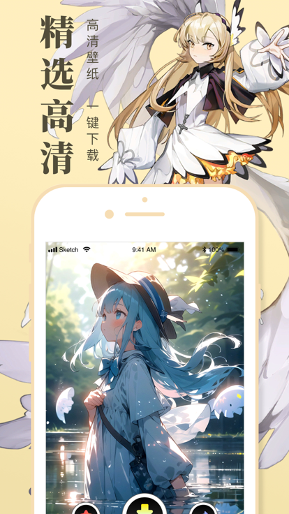 一耽女孩最新免费版 v1.0截图3
