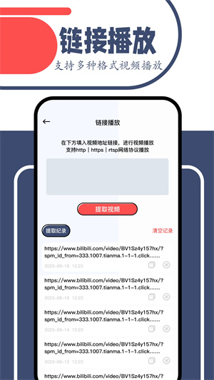 一起看影视官方 v1.2.2截图1