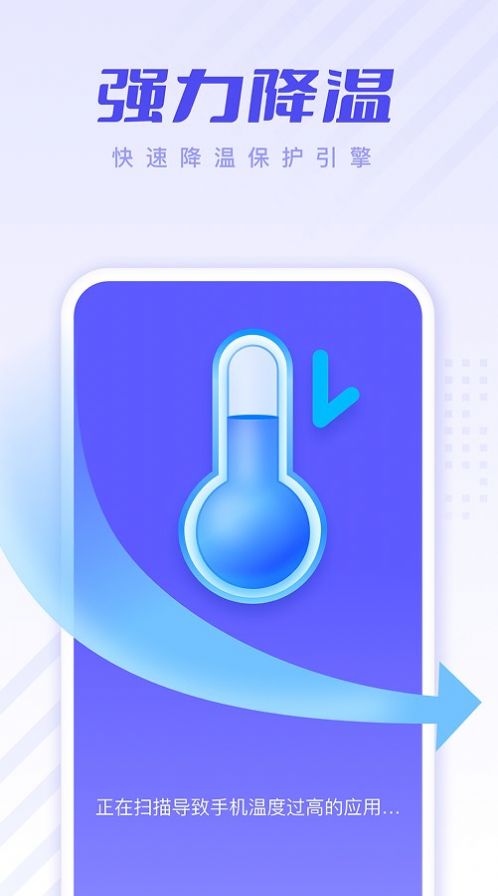安心清理优化免费版 v1.0.1截图3