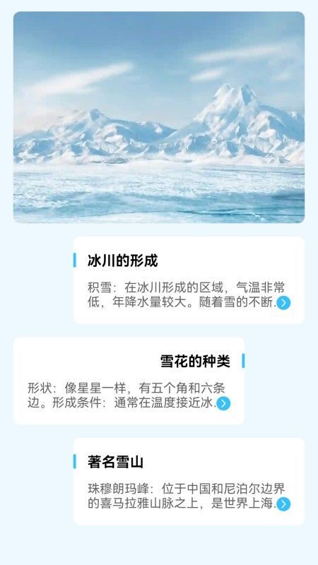 寒冰省电 v0.1.0.2截图1