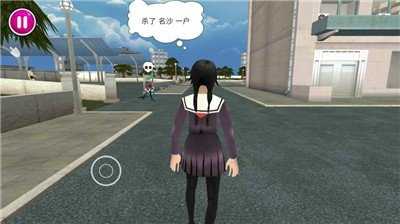 病娇模拟器（YandereSimulator）中文版 v4.14.3截图1