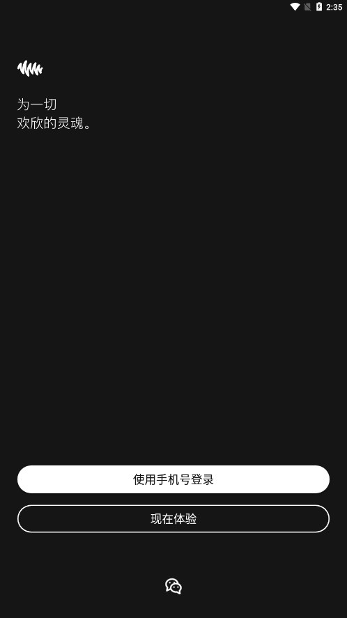 凹凸宇宙 v1.2.2截图1