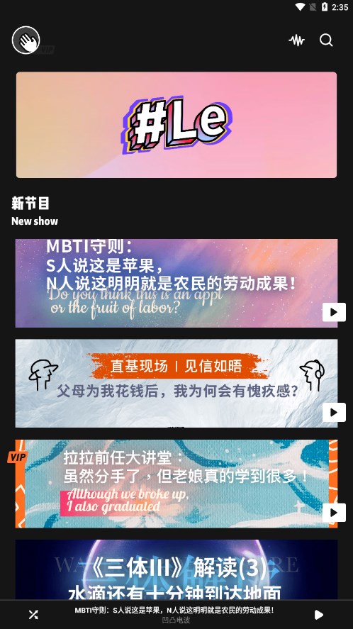 凹凸宇宙 v1.2.2截图2