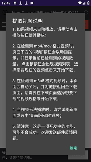 lj视频器 v1.1.49截图2