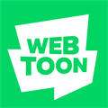 webtoon免费版 v1.0.0