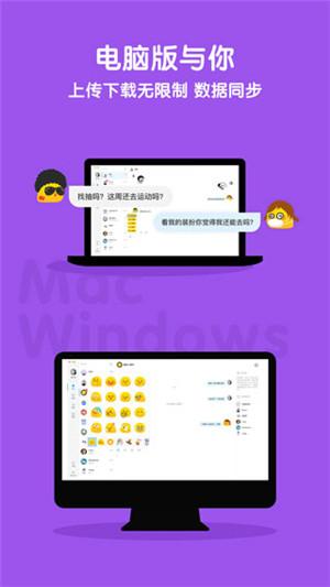 与你官方 v4.4.4.1截图1