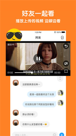与你官方 v4.4.4.1截图4