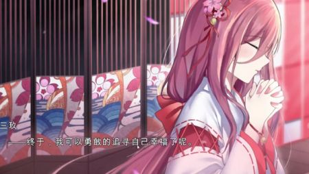 五等分的抢婚二乃篇 v1.0截图1