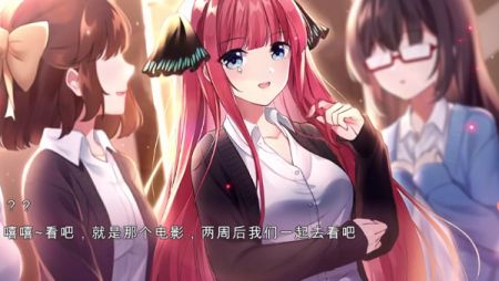 五等分的抢婚二乃篇 v1.0截图4