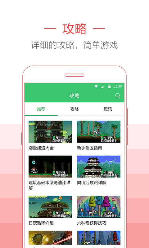 泰拉瑞亚助手 v6.21.23截图1