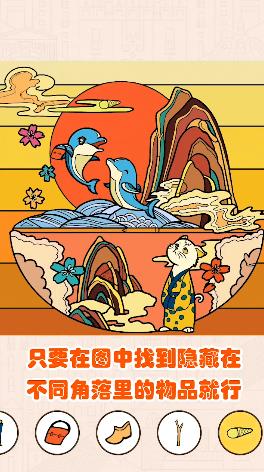 211小游戏 v2.0.15截图1