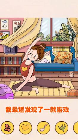 211小游戏 v2.0.15截图2