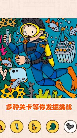 211小游戏 v2.0.15截图3