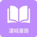 漫城阅读免费版 v1.2