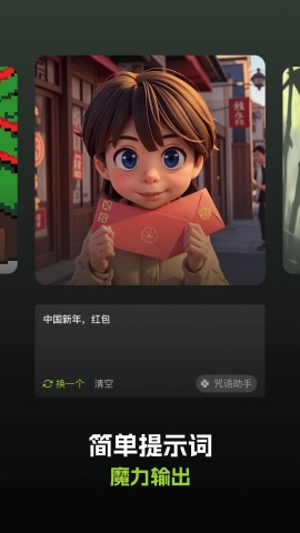 animix v1.2.7截图1