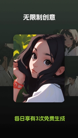 animix v1.2.7截图3