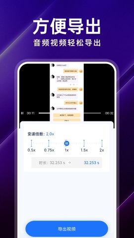 超级转换格式工厂 v1.0.0截图3