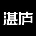 湛庐阅读 v3.8.3
