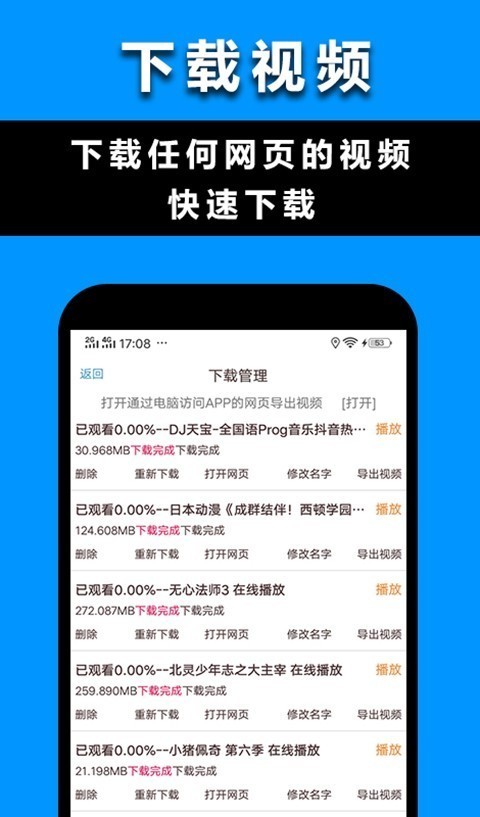 Max浏览器 v2.3截图1