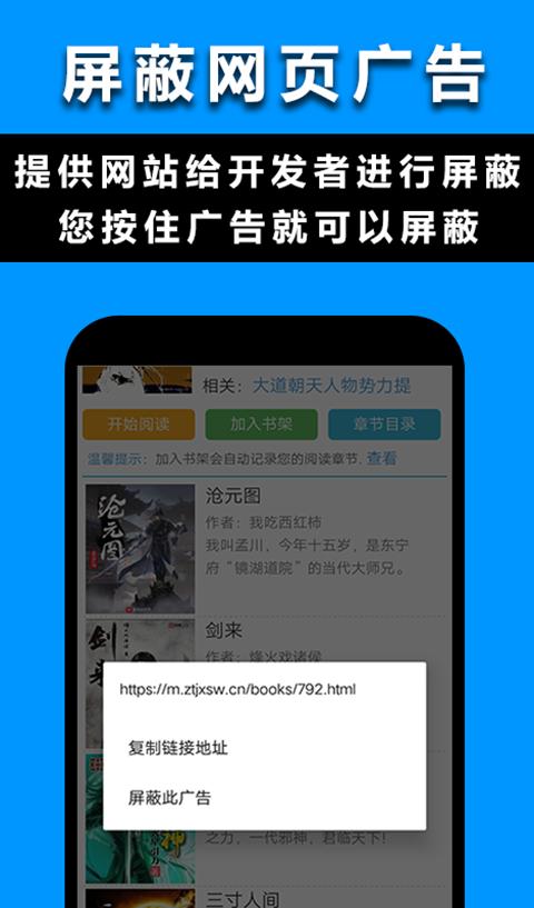 Max浏览器 v2.3截图3