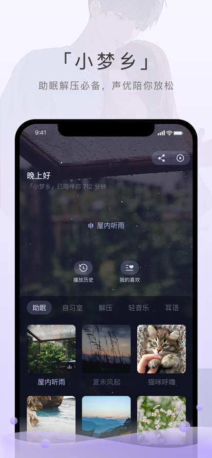 M站 v5.4.9截图4