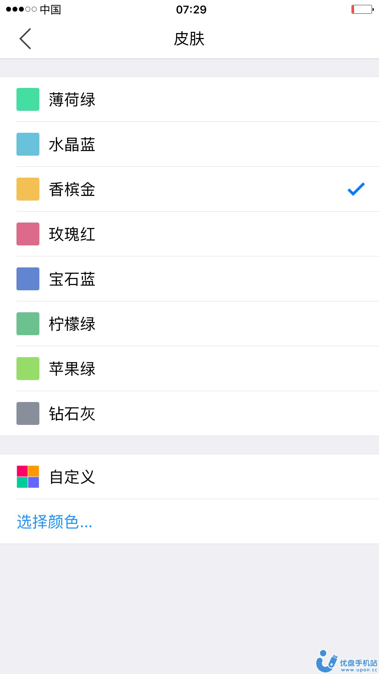 小明计算机 v5.2.1截图3