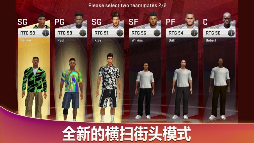 nba2k20官网版 v76.0.1截图1