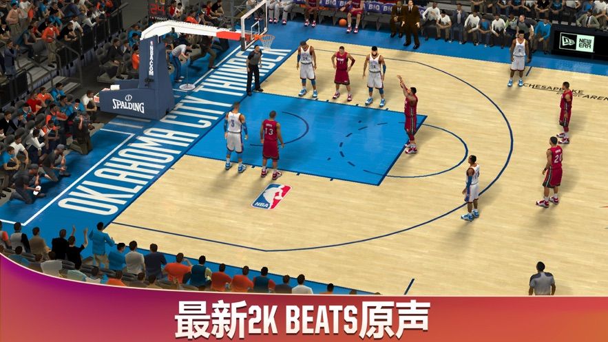 nba2k20官网版 v76.0.1截图4