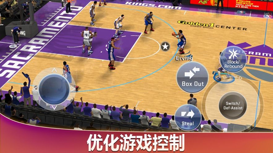 nba2k20官网版 v76.0.1截图5