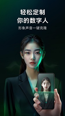 闪剪官网免费版 v1.17.0截图2