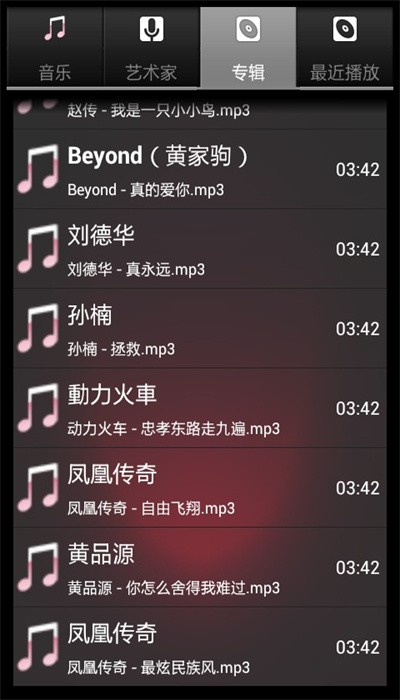 柠檬音乐官网版 v1.0.4截图1