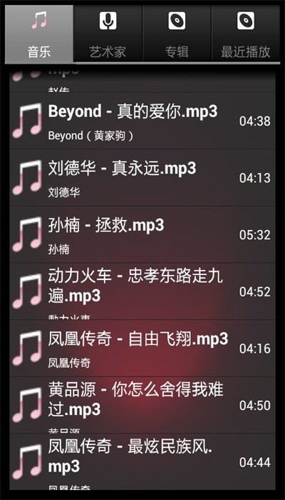 柠檬音乐官网版 v1.0.4截图2