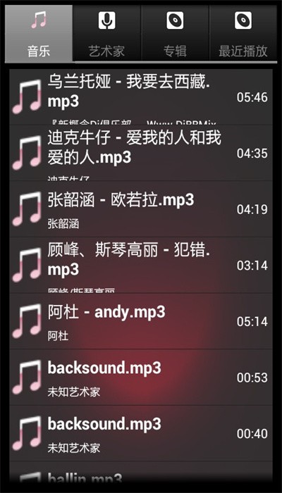 柠檬音乐官网版 v1.0.4截图4