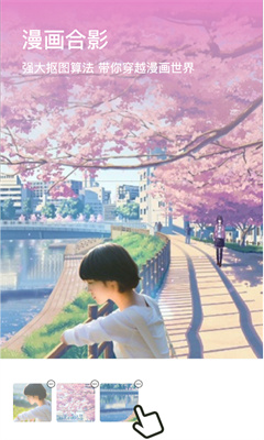 妙趣相机 v1.0.2截图2