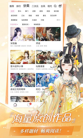 易次元 v3.1.20截图3