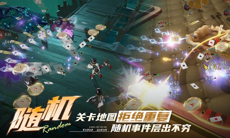 无尽梦回 vundefined截图3
