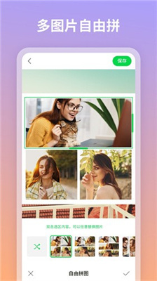 图咔图片编辑 v1.0.0.101截图2
