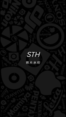 盒子水印大师 v1.0.0截图2