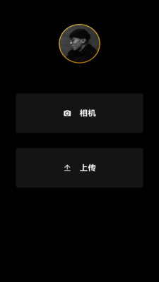 盒子水印大师 v1.0.0截图3