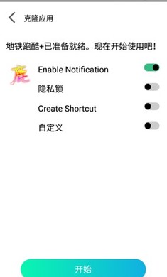 迷鹿框架v3 v9.0截图4