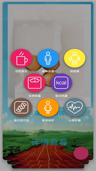 凯芸瑜伽 v1.0.1截图2