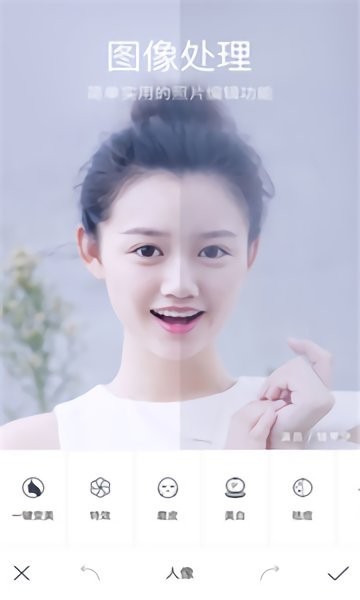 水柚美颜相机 v6.2截图3
