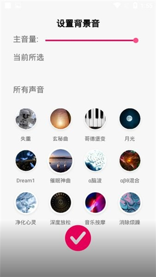 聆听音乐官网 v1.0.3截图4