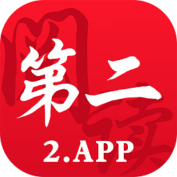 第二阅读器 v1.3.4